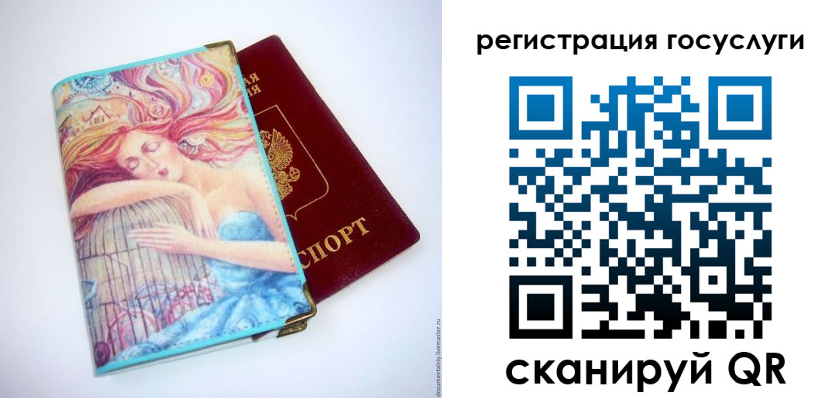временная регистрация собственник в Асино